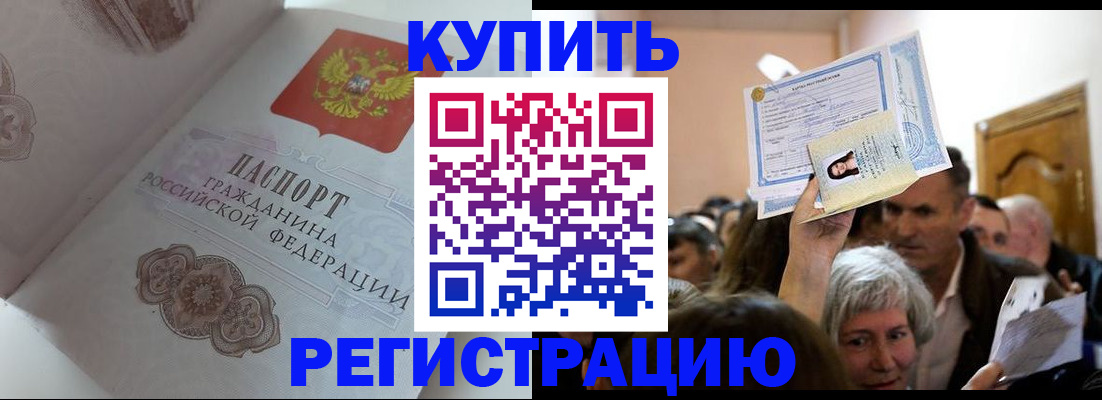 регистрация для дет. сада в Костромской области